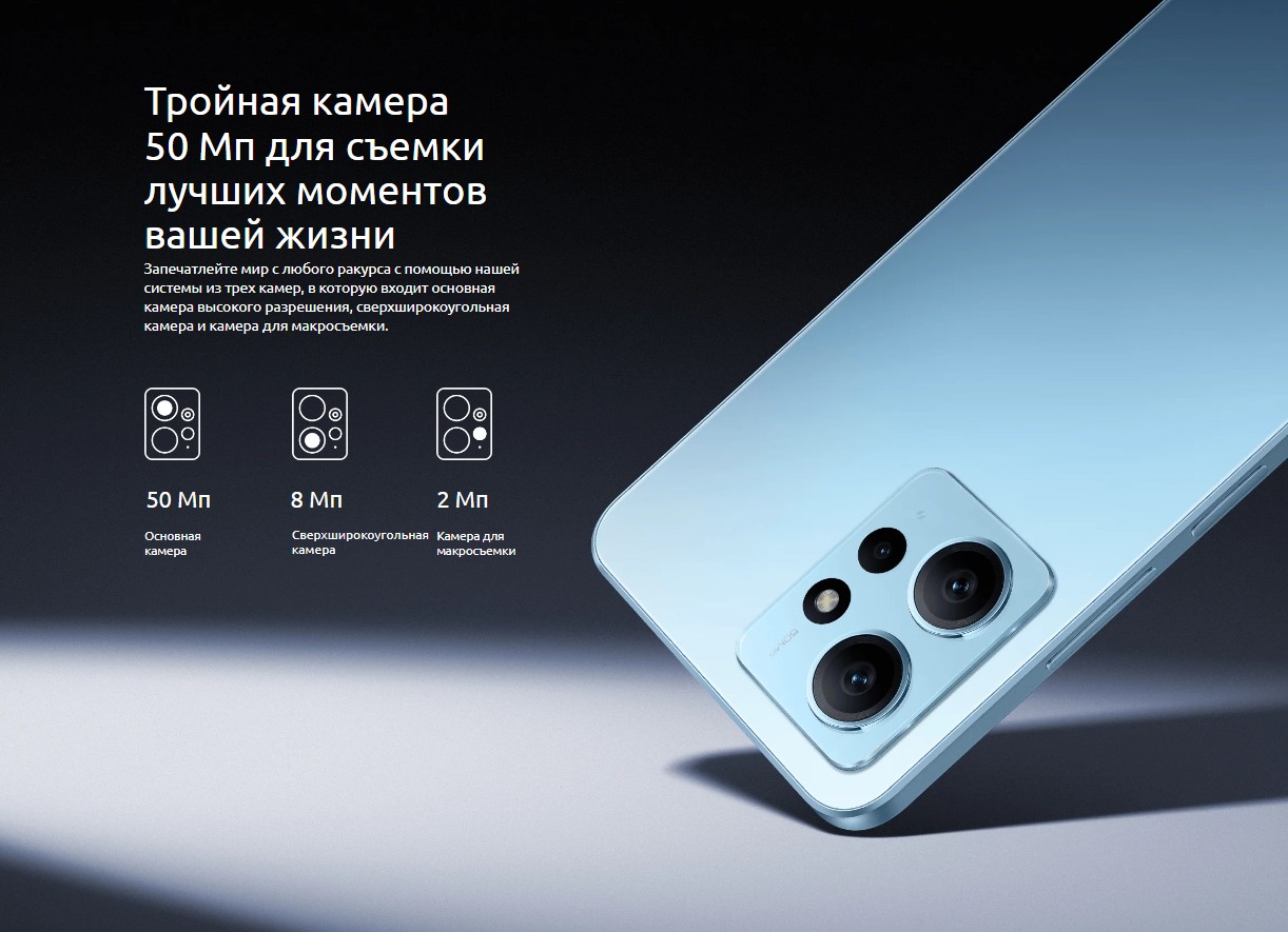 Xiaomi Redmi Note 12